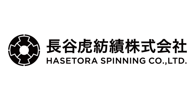 長谷虎紡績株式会社